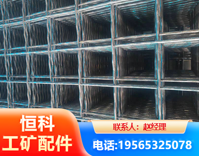 海北钢筋编炽焊网