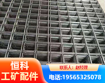 海北钢筋平焊网