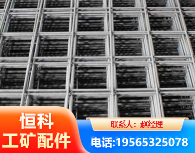 海北钢筋平焊网