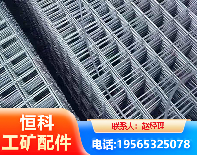 海北钢筋平焊网