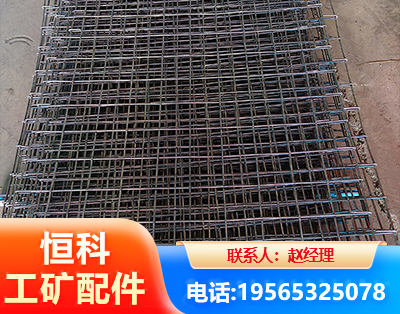 海北钢筋编炽焊网
