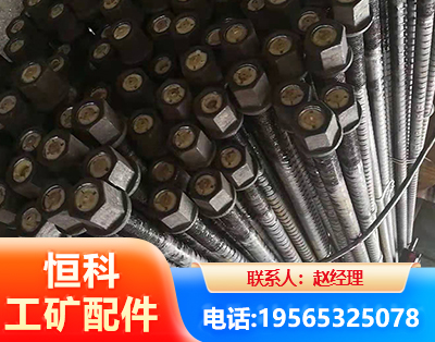 海北左旋螺纹锚杆
