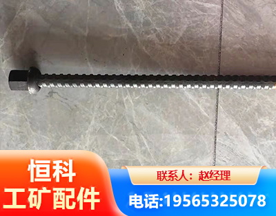 海北右旋螺纹锚杆
